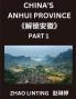 China's Anhui Province (Part 1)- Unlock Simplified Mandarin Chinese Characters Words Sentences Vocabulary Virtual Chinese IDs Addresses from Mainland Showcasing Shen Fen Zheng Identifiers of Chinese Men & Women from Diverse Ethnic Groups with Pinyi