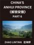 China's Anhui Province (Part 6)- Master Simplified Mandarin Chinese