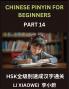 Chinese Pinyin for Beginners (Volume 14)- Comprehensive HSK Test Prep Accelerated Learning of Chinese Characters with Pinyin and English Meanings Simple Vocabulary Multiple-Choice Exercises for Beginners