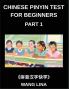 Chinese Pinyin Test for Beginners (Part 1)- Comprehensive HSK Mandarin Chinese Test Guide Rapid Mastery of Characters with Pinyin & English Translations Beginner-Friendly Vocabulary and Multiple-Choice Questions