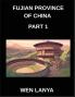 Fujian Province of China (Part 1)- Unlock Simplified Mandarin Chinese Characters Words Sentences and Vocabulary with Virtual IDs and Addresses from Mainland China