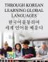 Through Korean Learning Global Languages