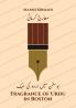 Fragrance of Urdu in Boston