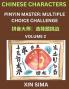 Learn Chinese Characters (Part 2) - Recognize Simplified Chinese Characters from the given English and pinyin Test Series for Easy Chinese and HSK Preparation Lessons Objective Multiple Answer Type Questions