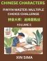 Learn Chinese Characters (Part 5) - Recognize Simplified Chinese Characters from the given English and pinyin Test Series for Easy Chinese and HSK Preparation Lessons Objective Multiple Answer Type Questions
