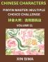 Learn Chinese Characters (Part 11) - Recognize Simplified Chinese Characters from the given English and pinyin Test Series for Easy Chinese and HSK Preparation Lessons Objective Multiple Answer Type Questions