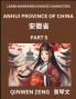 Learn Chinese Characters Related to Anhui Province (Part 5)- Discover Virtual Mandarin Chinese Shen Fen Zheng Identifiers from Mainland Chinese Cities Provinces Autonomous Regions Cities And Counties Suitable for Kids Teenagers Young Adults HSK All