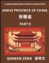 Learn Chinese Characters Related to Anhui Province (Part 9)- Discover Virtual Mandarin Chinese Shen Fen Zheng Identifiers from Mainland Chinese Cities Provinces Autonomous Regions Cities And Counties Suitable for Kids Teenagers Young Adults HSK All