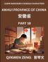Learn Chinese Characters Related to Anhui Province (Part 18)- Discover Virtual Mandarin Chinese Shen Fen Zheng Identifiers from Mainland Chinese Cities Provinces Autonomous Regions Cities And Counties Suitable for Kids Teenagers Young Adults HSK All