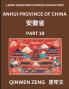 Learn Chinese Characters Related to Anhui Province (Part 19)- Discover Virtual Mandarin Chinese Shen Fen Zheng Identifiers from Mainland Chinese Cities Provinces Autonomous Regions Cities And Counties Suitable for Kids Teenagers Young Adults HSK All