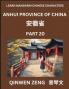 Learn Chinese Characters Related to Anhui Province (Part 20)- Discover Virtual Mandarin Chinese Shen Fen Zheng Identifiers from Mainland Chinese Cities Provinces Autonomous Regions Cities And Counties Suitable for Kids Teenagers Young Adults HSK All