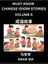 Chinese Idiom Stories (Part 6)- Learn Chinese History and Culture by Reading Must-know Traditional Chinese Stories Easy Lessons Vocabulary Pinyin English Simplified Characters HSK All Levels
