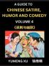 Chinese Humor and Comedy for Kids (Part 4)- Laughing at Life A Guide to Chinese Satire for Young Teens and Adults Discover Satirical Humor Learn and Improve Reading Funny Chinese Essays and Stories Foreigner's Introduction to Easy Lessons of Mandarin