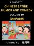 Chinese Humor and Comedy for Kids (Part 10)- Laughing at Life A Guide to Chinese Satire for Young Teens and Adults Discover Satirical Humor Learn and Improve Reading Funny Chinese Essays and Stories Foreigner's Introduction to Easy Lessons of Mandari