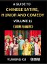 Chinese Humor and Comedy for Kids (Part 11)- Laughing at Life A Guide to Chinese Satire for Young Teens and Adults Discover Satirical Humor Learn and Improve Reading Funny Chinese Essays and Stories Foreigner's Introduction to Easy Lessons of Mandari
