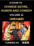 Chinese Humor and Comedy for Kids (Part 12)- Laughing at Life A Guide to Chinese Satire for Young Teens and Adults Discover Satirical Humor Learn and Improve Reading Funny Chinese Essays and Stories Foreigner's Introduction to Easy Lessons of Mandari