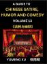 Chinese Humor and Comedy for Kids (Part 13)- Laughing at Life A Guide to Chinese Satire for Young Teens and Adults Discover Satirical Humor Learn and Improve Reading Funny Chinese Essays and Stories Foreigner's Introduction to Easy Lessons of Mandari
