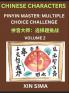 Kids Learn to Recognize Chinese Characters (Part 2) - Discover Reading Simplified Chinese Characters English and pinyin Edition Test Series with Easy Lessons HSK All Level Beginners to Advanced Level Preparation Books Objective Multiple Answer Type Q