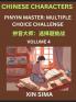 Kids Learn to Recognize Chinese Characters (Part 4) - Discover Reading Simplified Chinese Characters English and pinyin Edition Test Series with Easy Lessons HSK All Level Beginners to Advanced Level Preparation Books Objective Multiple Answer Type Q