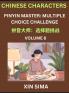 Kids Learn to Recognize Chinese Characters (Part 8) - Discover Reading Simplified Chinese Characters English and pinyin Edition Test Series with Easy Lessons HSK All Level Beginners to Advanced Level Preparation Books Objective Multiple Answer Type Q