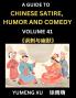 Chinese Humor and Comedy for Kids (Part 41)- Laughing at Life A Guide to Chinese Satire for Young Teens and Adults Discover Satirical Humor Learn and Improve Reading Funny Chinese Essays and Stories Foreigner's Introduction to Easy Lessons of Mandari