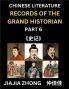 Chinese Literature Records of the Grand Historian (Part 6) - Learn Mandarin Chinese Language History and Culture by Reading Historical Events Simplified Characters English Pinyin Edition