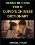Dating in China (Part 12)- Cupid's Chinese Dictionary Romantic Words & Relationship Phrases Decoding China's Dating Lexicon Key Terms for Modern Dating