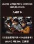 Learn Mandarin Chinese Characters (Part 8)- Kids' Adventure in Chinese Reading Easy Evaluations Simplified Script & HSK Mind Benders