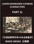 Learn Mandarin Chinese Characters (Part 11)- Young Learners' Chinese Reading Adventure Simple Assessments Simplified Characters and HSK Brain Twisters