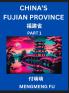 China's Fujian Province (Part 1)- Learn Chinese Characters Words Phrases with Chinese Names Surnames and Geography Books for Kids Young and Adults HSK All Levels to Understand Chinese Geographical Organization