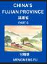 China's Fujian Province (Part 6)- Learn Chinese Characters Words Phrases with Chinese Names Surnames and Geography Books for Kids Young and Adults HSK All Levels to Understand Chinese Geographical Organization