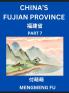 China's Fujian Province (Part 7)- Learn Chinese Characters Words Phrases with Chinese Names Surnames and Geography Books for Kids Young and Adults HSK All Levels to Understand Chinese Geographical Organization