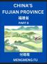 China's Fujian Province (Part 8)- Learn Chinese Characters Words Phrases with Chinese Names Surnames and Geography Books for Kids Young and Adults HSK All Levels to Understand Chinese Geographical Organization