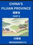 China's Fujian Province (Part 9)- Learn Chinese Characters Words Phrases with Chinese Names Surnames and Geography Books for Kids Young and Adults HSK All Levels to Understand Chinese Geographical Organization