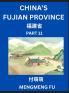 China's Fujian Province (Part 11)- Learn Chinese Characters Words Phrases with Chinese Names Surnames and Geography Books for Kids Young and Adults HSK All Levels to Understand Chinese Geographical Organization