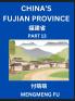 China's Fujian Province (Part 13)- Learn Chinese Characters Words Phrases with Chinese Names Surnames and Geography Books for Kids Young and Adults HSK All Levels to Understand Chinese Geographical Organization