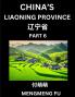 China's Liaoning Province (Part 6)- Learn Chinese Characters Words Phrases with Chinese Names Surnames and Geography Books for Kids Young and Adults HSK All Levels to Understand Chinese Geographical Organization