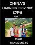 China's Liaoning Province (Part 7)- Learn Chinese Characters Words Phrases with Chinese Names Surnames and Geography Books for Kids Young and Adults HSK All Levels to Understand Chinese Geographical Organization