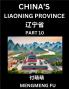 China's Liaoning Province (Part 10)- Learn Chinese Characters Words Phrases with Chinese Names Surnames and Geography Books for Kids Young and Adults HSK All Levels to Understand Chinese Geographical Organization