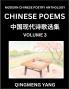 Chinese Poems for Kids (Part 3)- Learn Reading Chinese Poetry Simplified Lessons for Students of Mandarin Chinese HSK All Levels Quick and Easy Language Learning Guide for Beginners Young Adults Teens Intermediate and Advanced Level Students Disco