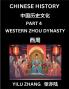 Chinese History (Part 4) - Western Zhou Dynasty Guide to Self-Learn Easy Lessons for Beginner Students of Mandarin Language Ancient Culture Learn Reading Simplified Characters Rise and Fall of Emperors King and Queens Kids Teens Young and Adults