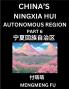 China's Ningxia Hui Autonomous Region (Part 6)- Learn Chinese Characters Words Phrases with Chinese Names Surnames and Geography Books for Kids Young and Adults HSK All Levels to Understand Chinese Geographical Organization