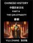 Chinese History (Part 6) - Qin Dynasty Guide to Self-Learn Easy Lessons for Beginner Students of Mandarin Language Ancient Culture Learn Reading Simplified Characters Rise and Fall of Emperors King and Queens Kids Teens Young and Adults Teachers
