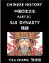 Chinese History (Part 10) - Sui Dynasty Guide to Self-Learn Easy Lessons for Beginner Students of Mandarin Language Ancient Culture Learn Reading Simplified Characters Rise and Fall of Emperors King and Queens Kids Teens Young and Adults Teacher