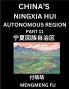 China's Ningxia Hui Autonomous Region (Part 11)- Learn Chinese Characters Words Phrases with Chinese Names Surnames and Geography Books for Kids Young and Adults HSK All Levels to Understand Chinese Geographical Organization