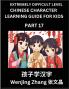Chinese Character Learning Guide for Kids (Part 17)- Extremely Difficult level Brain Game Test Series Easy Lessons for Kids to Learn Recognizing Simplified Chinese Characters HSK All Levels