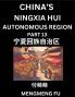 China's Ningxia Hui Autonomous Region (Part 13)- Learn Chinese Characters Words Phrases with Chinese Names Surnames and Geography Books for Kids Young and Adults HSK All Levels to Understand Chinese Geographical Organization