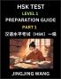 HSK Test Level 1 Preparation Guide (Part 1)- A Beginner's Study Material to Self-learn Mandarin Chinese Characters Words Example Sentences Vocabulary Essays and Stories to Pass Hanyu Shuiping Kaoshi Easy Lessons Books for HSK All Levels