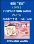 HSK Test Level 2 Preparation Guide (Part 3)- A Beginner's Study Material to Self-learn Mandarin Chinese Characters Words Example Sentences Vocabulary Essays and Stories to Pass Hanyu Shuiping Kaoshi Easy Lessons Books for HSK All Levels