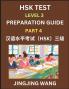 HSK Test Level 3 Preparation Guide (Part 4)- A Beginner's Study Material to Self-learn Mandarin Chinese Characters Words Example Sentences Vocabulary Essays and Stories to Pass Hanyu Shuiping Kaoshi Easy Lessons Books for HSK All Levels